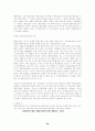 법학개론 시험요약자료입니다 59페이지