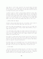 법학개론 시험요약자료입니다 64페이지