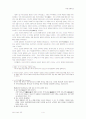근대 시기 일본의 외교정책 4페이지