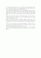 유로화 출범과 우리의 대응 5페이지