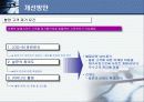 마케팅 기획안 15페이지