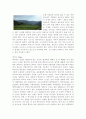 강원도의 산에 대하여 6페이지