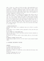 우리나라의 문화산업에 대해서 2페이지