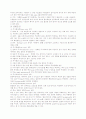 X-ray Diffraction (XRD),x선회절, xrd 원리 7페이지