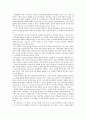 리더십 이론을 적용한 종업원들의 만족도 조사 6페이지