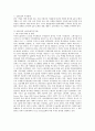 QR의 개념과 도입사례 4페이지