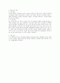 QR의 개념과 도입사례 7페이지