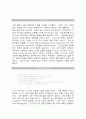 사회 환원 디자인 현장을 찾아서 3페이지