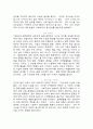 사회 환원 디자인 현장을 찾아서 4페이지