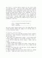 사회 환원 디자인 현장을 찾아서 9페이지