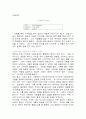 사회 환원 디자인 현장을 찾아서 19페이지