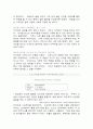 사회 환원 디자인 현장을 찾아서 20페이지