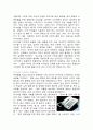 사회 환원 디자인 현장을 찾아서 27페이지