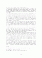 을사의병 10페이지