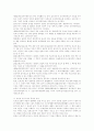 선거법 개정 방향과 과제 정치제도 개혁방안과 인터넷 언론을 중심으로 14페이지