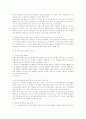 선거법 개정 방향과 과제 정치제도 개혁방안과 인터넷 언론을 중심으로 21페이지