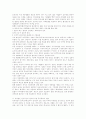 선거법 개정 방향과 과제 정치제도 개혁방안과 인터넷 언론을 중심으로 24페이지