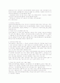 선거법 개정 방향과 과제 정치제도 개혁방안과 인터넷 언론을 중심으로 26페이지