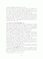 조선의 회화 8페이지