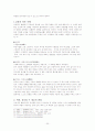 조선의 회화 20페이지