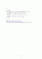 조선의 회화 23페이지