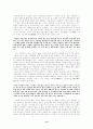 조선시대의 성풍속 13페이지