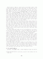 조선시대의 성풍속 16페이지