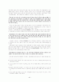 조선시대의 성풍속 17페이지