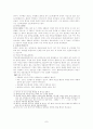 목조건축물과 그의 역사 7페이지