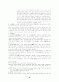 목조건축물과 그의 역사 23페이지