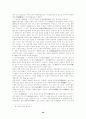 목조건축물과 그의 역사 24페이지