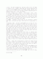목조건축물과 그의 역사 31페이지