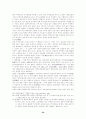 목조건축물과 그의 역사 33페이지