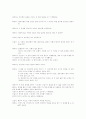 수학이야기 2페이지