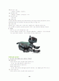 실과 갑종 지도안 24페이지