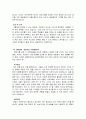 2.96/750을 합격시킨 자기소개서 52페이지
