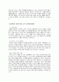 2.96/750을 합격시킨 자기소개서 76페이지
