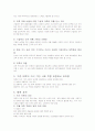 고등교육 2페이지