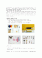 특별활동 2페이지