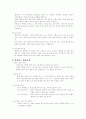 특별활동 5페이지