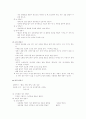 특별활동 14페이지