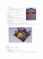 특별활동 15페이지