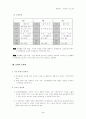 특별활동 2페이지