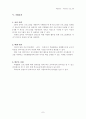특별활동 7페이지