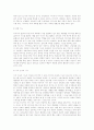 미디어의 기능 3페이지