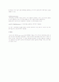 텍스트 워터마킹 알고리즘 6페이지