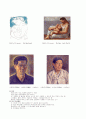 DBAE (Discipline-Based Art Education) 9페이지