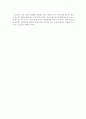미디어와 정치 7페이지