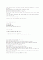 서양음악가 10페이지