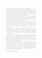 신라 하대의 지방민의 동향과 농민반란 5페이지